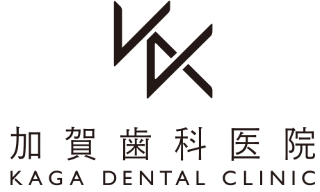 加賀歯科医院