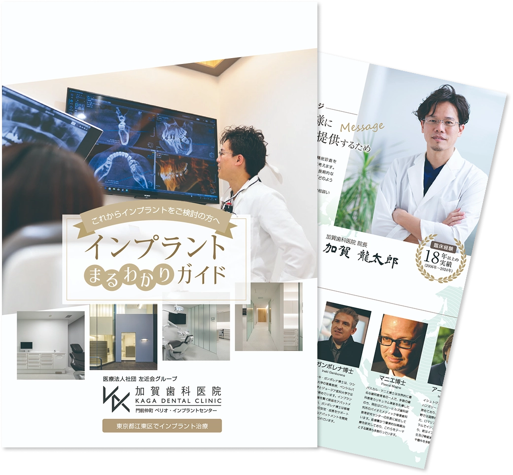 資料