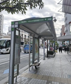 バス停『不動尊前』からのアクセスルート1